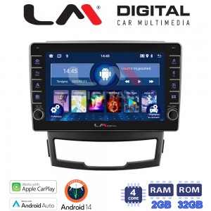 LM Digital - LM ZG4841 GPS