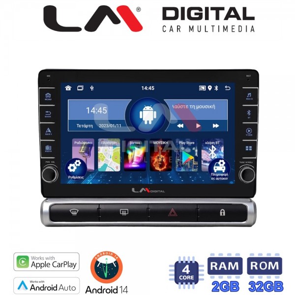 LM Digital - LM ZG4951 GPS