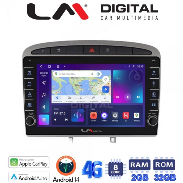 LM Digital - LM ZG8083S GPS