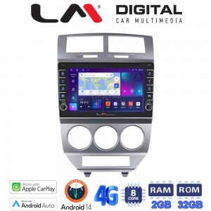 LM Digital - LM ZG8203 GPS