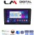LM Digital - LM ZG8237 GPS