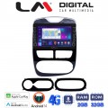 LM Digital - LM ZG8320 GPS