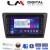 LM Digital - LM ZG8327 GPS