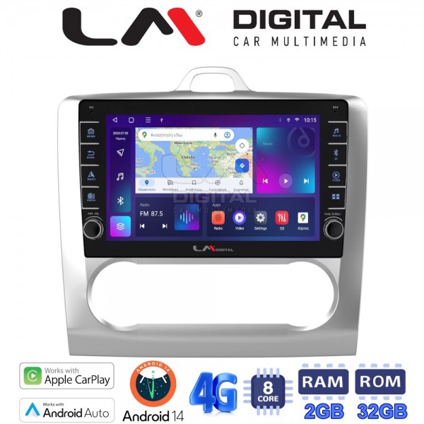LM Digital - LM ZG8328 GPS