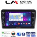 LM Digital - LM ZG8333 GPS