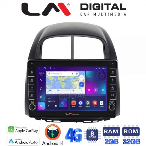 LM Digital - LM ZG8565 GPS