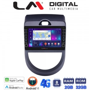 LM Digital - LM ZG8693 GPS