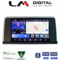 LM Digital - LM ZK8350 GPS