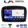 LM Digital - LM ZK8817 GPS