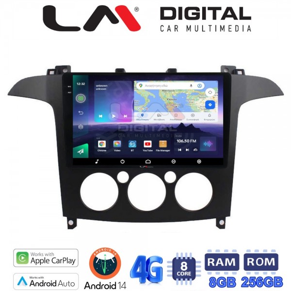 LM Digital - LM ZQ8003A GPS