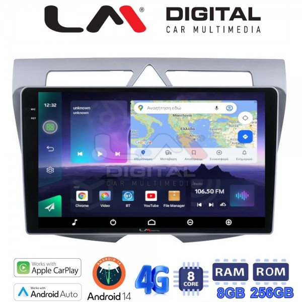 LM Digital - LM ZQ8011 GPS