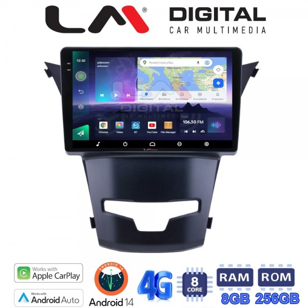 LM Digital - LM ZQ8016 GPS