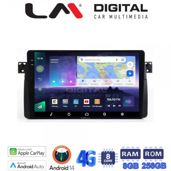 LM Digital - LM ZQ8052 GPS