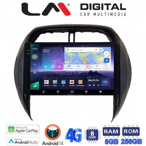 LM Digital - LM ZQ8071CL GPS