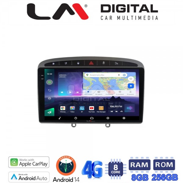 LM Digital - LM ZQ8083 GPS