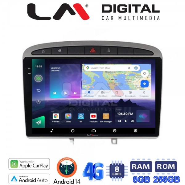 LM Digital - LM ZQ8083S GPS