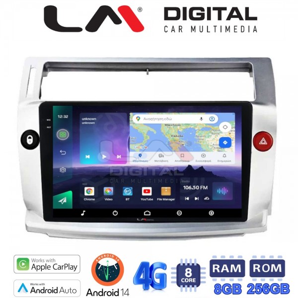LM Digital - LM ZQ8088 GPS