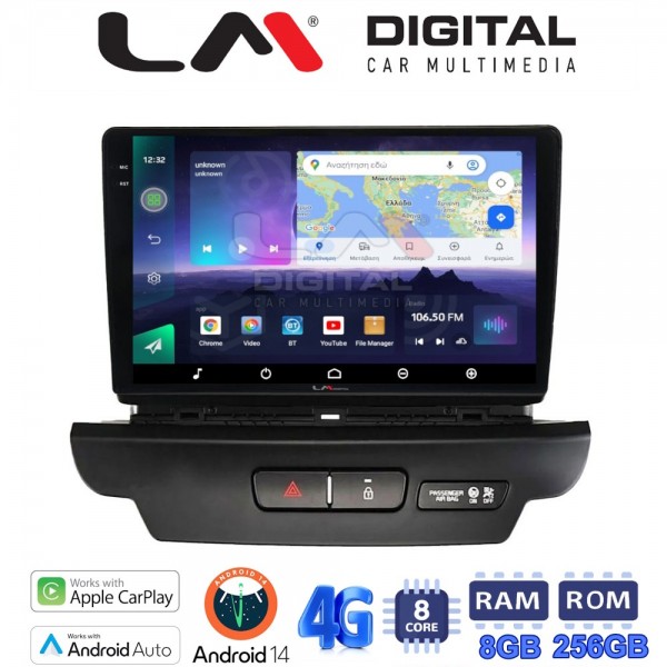 LM Digital - LM ZQ8125 GPS
