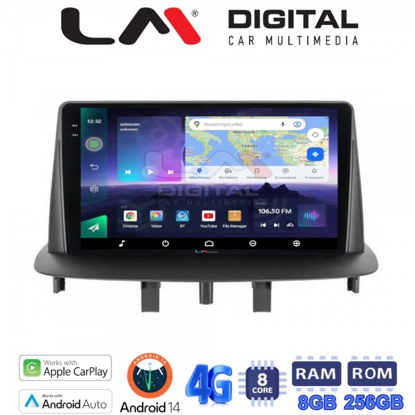 LM Digital - LM ZQ8145 GPS