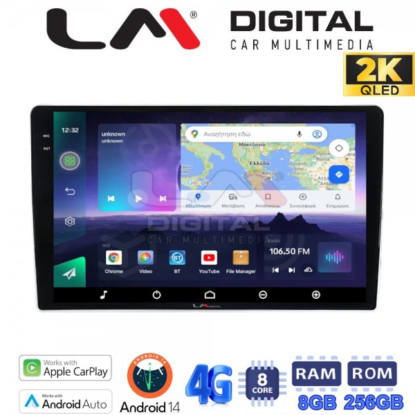 LM Digital - LM ZQ8200 GPS