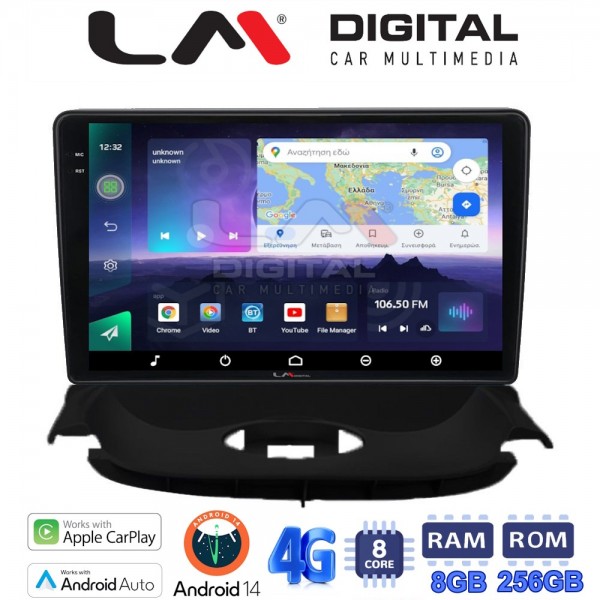 LM Digital - LM ZQ8206UP GPS