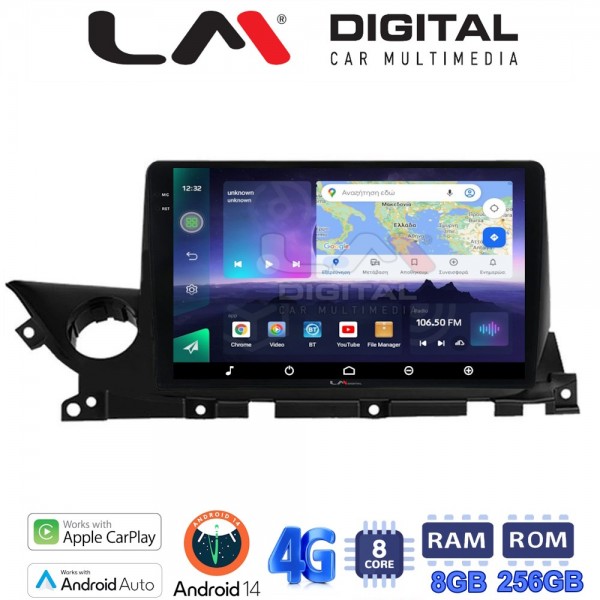 LM Digital - LM ZQ8223 GPS