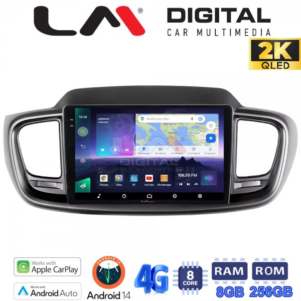 LM Digital - LM ZQ8224 GPS