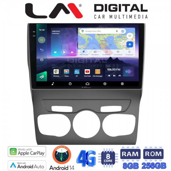 LM Digital - LM ZQ8241 GPS