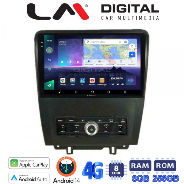 LM Digital - LM ZQ8249 GPS