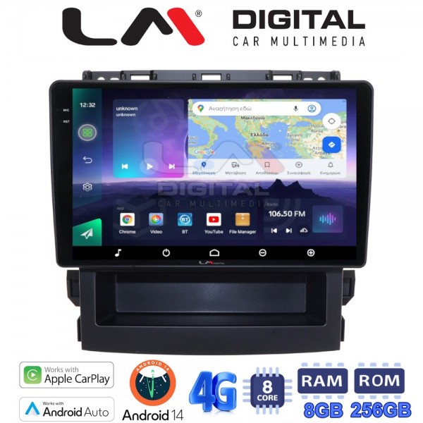 LM Digital - LM ZQ8264 GPS