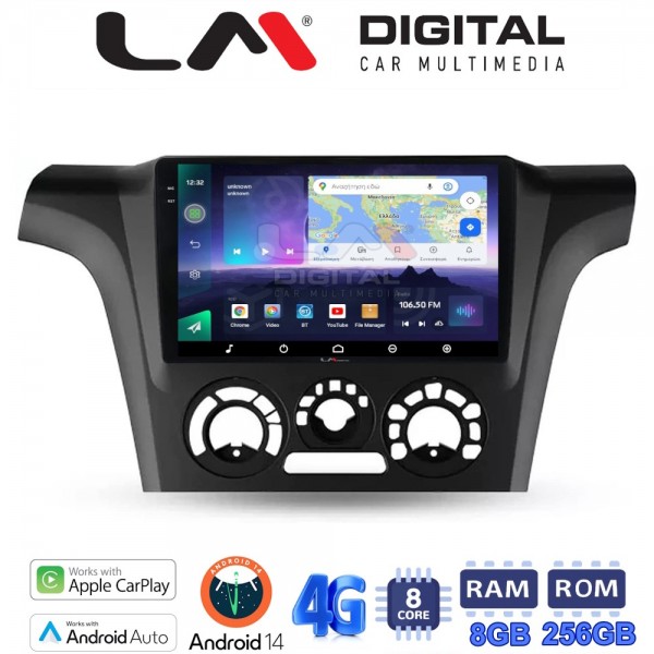 LM Digital - LM ZQ8302 GPS