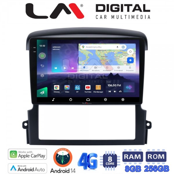 LM Digital - LM ZQ8303 GPS