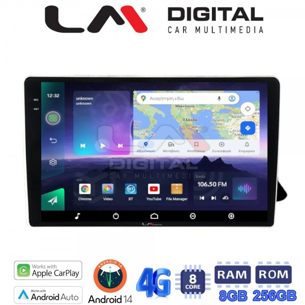 LM Digital - LM ZQ8310 GPS