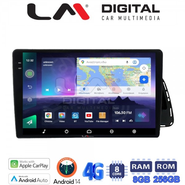 LM Digital - LM ZS8313 GPS