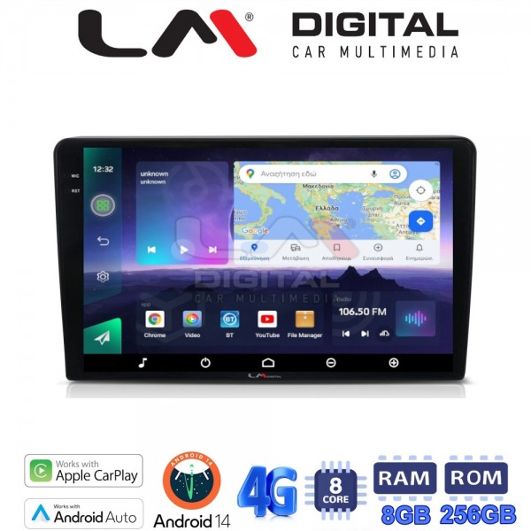 LM Digital - LM ZQ8332 GPS