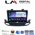 LM Digital - LM ZS8339 GPS