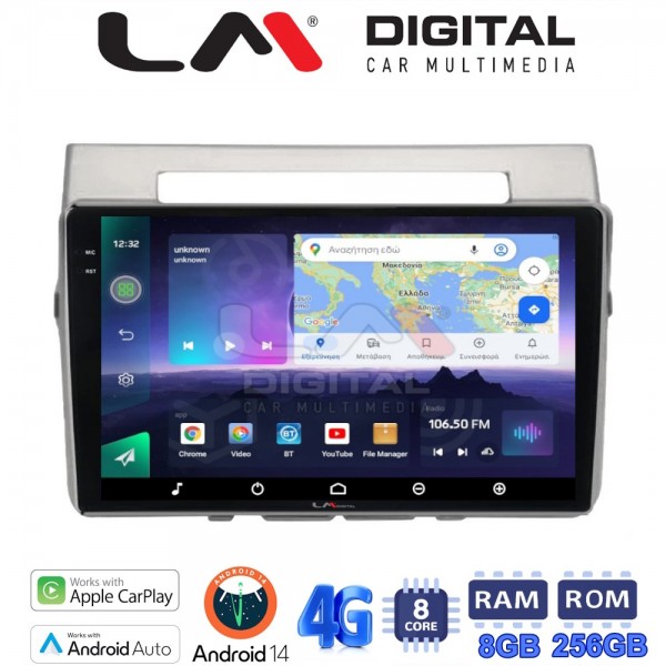 LM Digital - LM ZQ8417 GPS