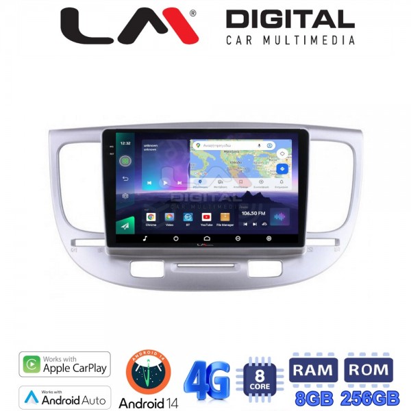LM Digital - LM ZQ8423 GPS