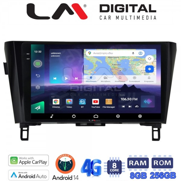 LM Digital - LM ZQ8473 GPS