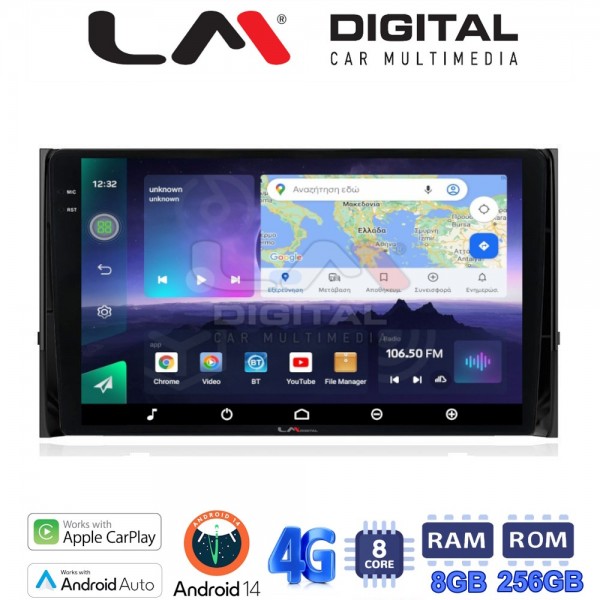 LM Digital - LM ZQ8484 GPS