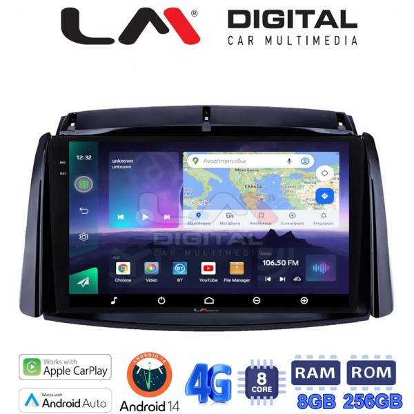 LM Digital - LM ZQ8498 GPS