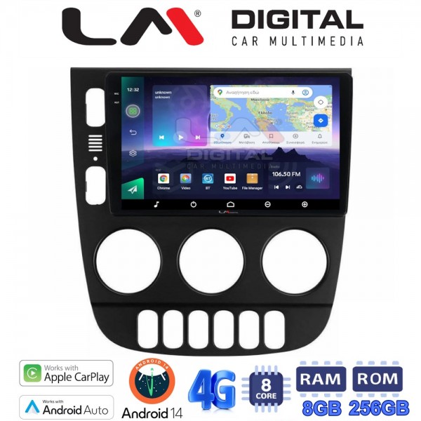 LM Digital - LM ZQ8505 GPS