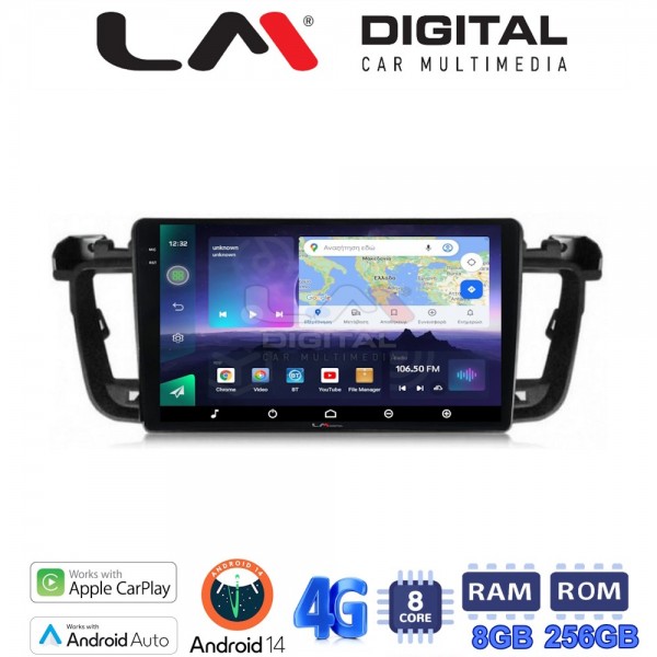 LM Digital - LM ZQ8509 GPS