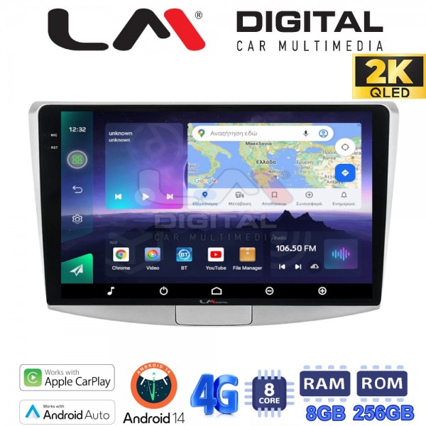 LM Digital - LM ZQ8531 GPS
