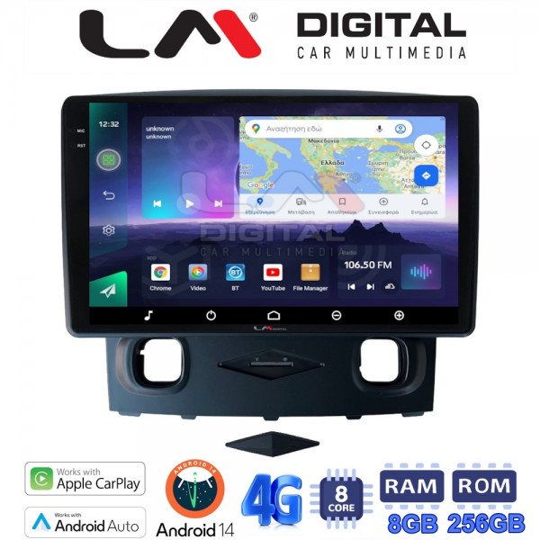 LM Digital - LM ZQ8553 GPS
