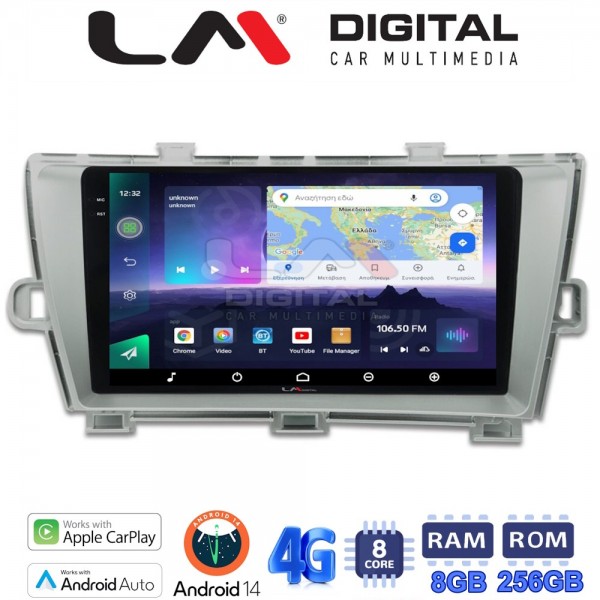 LM Digital - LM ZQ8561 GPS