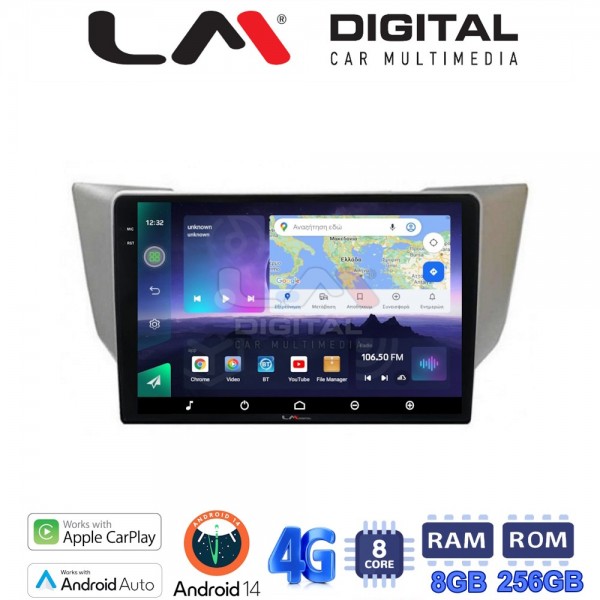 LM Digital - LM ZQ8620 GPS