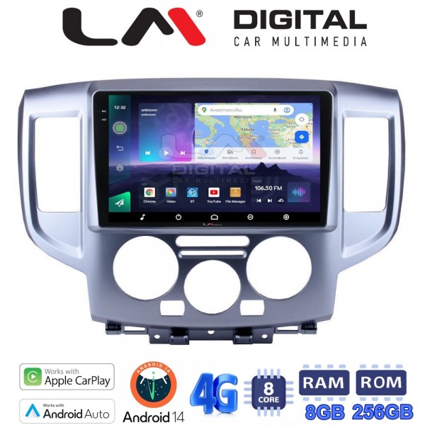 LM Digital - LM ZQ8685 GPS