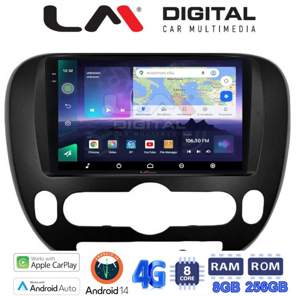 LM Digital - LM ZQ8694 GPS