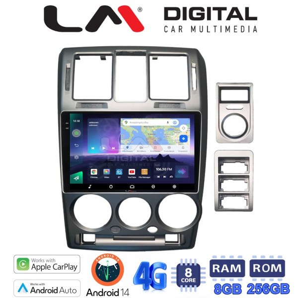 LM Digital - LM ZQ8719 GPS